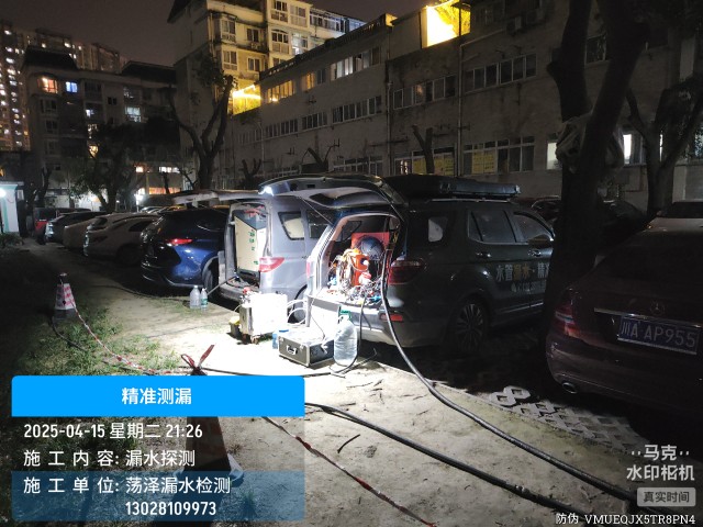宜章县消防水管漏水检测维修公司电话